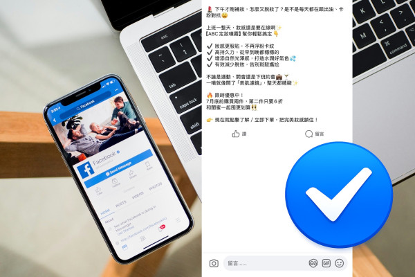 Still struggling with what to post on Facebook? Discover the ultimate ChatGPT 5.4 Facebook post prompt guide now!
